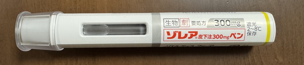 ゾレア